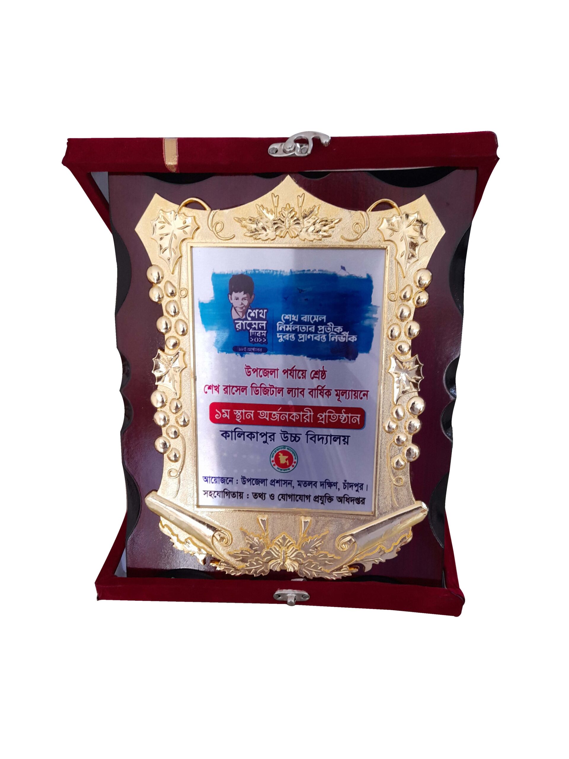 কৃতিত্ব স্বরূপ সম্মাননা টেস্ট ২০২২